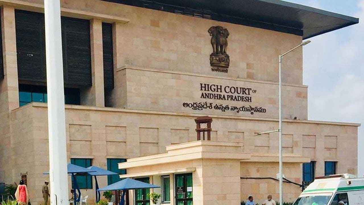 Hyderabad | హైదరాబాద్ను మరో పదేండ్లు ఉమ్మడి రాజధానిగా ఉంచాలట.. ఏపీ హైకోర్టులో వ్యాజ్యం