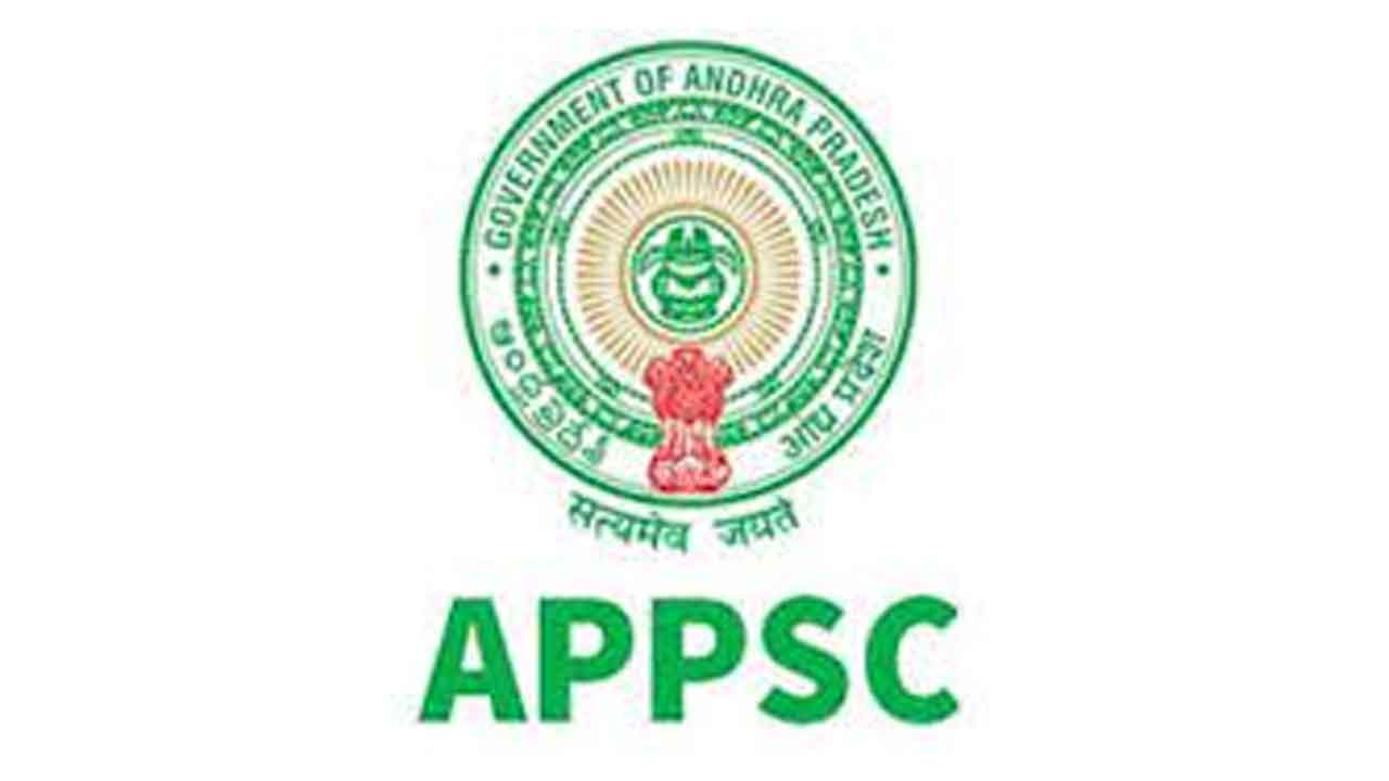 గ్రూప్‌1 మెయిన్‌పై సుప్రీంకు ఏపీ ప్రభుత్వం