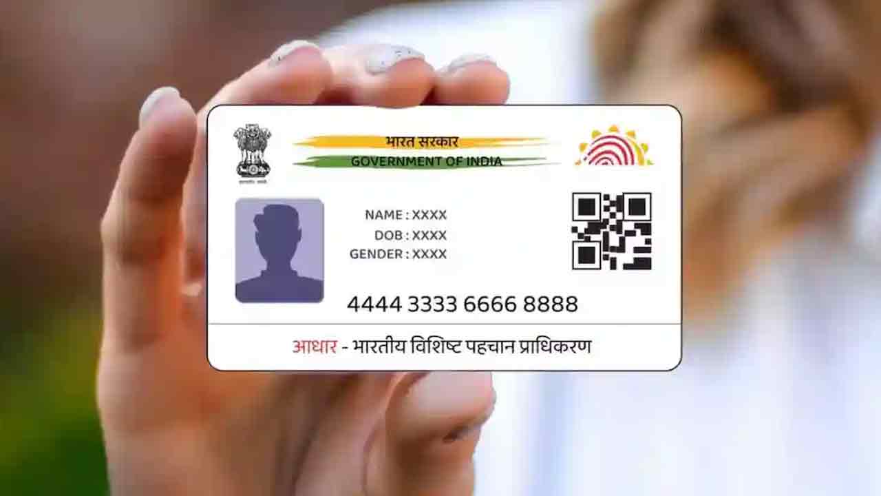 Aadhaar Update | గడువు పొడిగింపు.. మరో 3 నెలలు ఉచితంగా ఆధార్‌ అప్‌డేట్‌ చేసుకోవచ్చు