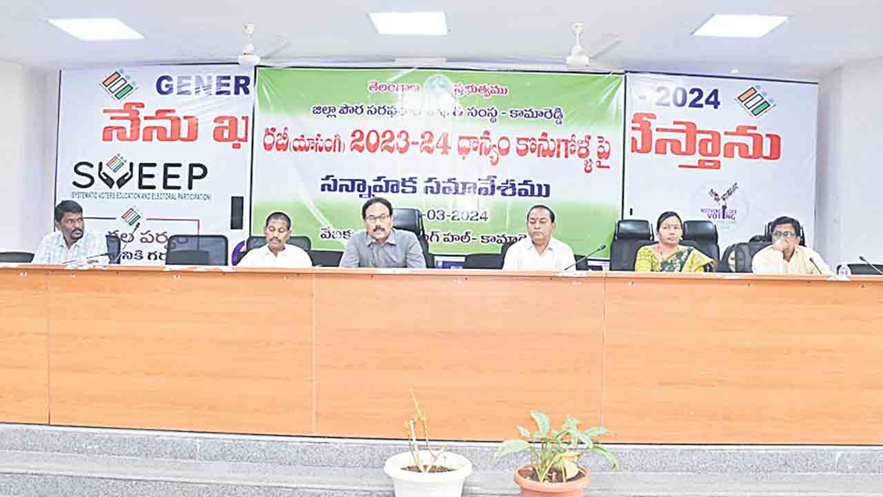 కొనుగోళ్లను సజావుగా నిర్వహించాలి