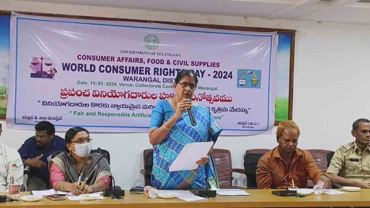 వినియోగదారుల హకుల రక్షణ అందరి బాధ్యత