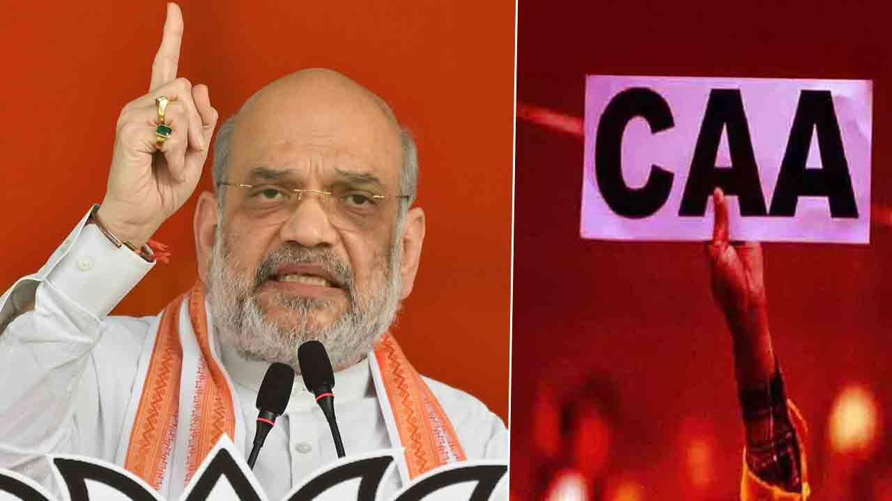 Amit Shah | సీఏఏను ఎన్నటికీ వెనక్కి తీసుకోబోం.. అమిత్‌ షా స్పష్టీకరణ