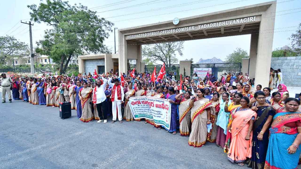కలెక్టరేట్‌ ఎదుట అంగన్‌ వాడీల ధర్నా