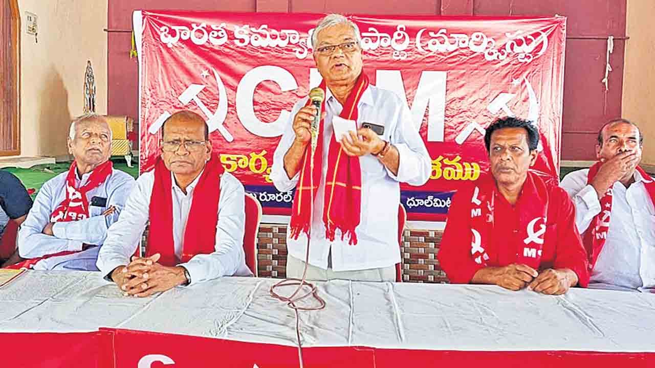 ప్రశ్నిస్తే దర్యాప్తు సంస్థలతో వేధిస్తున్న కేంద్రం