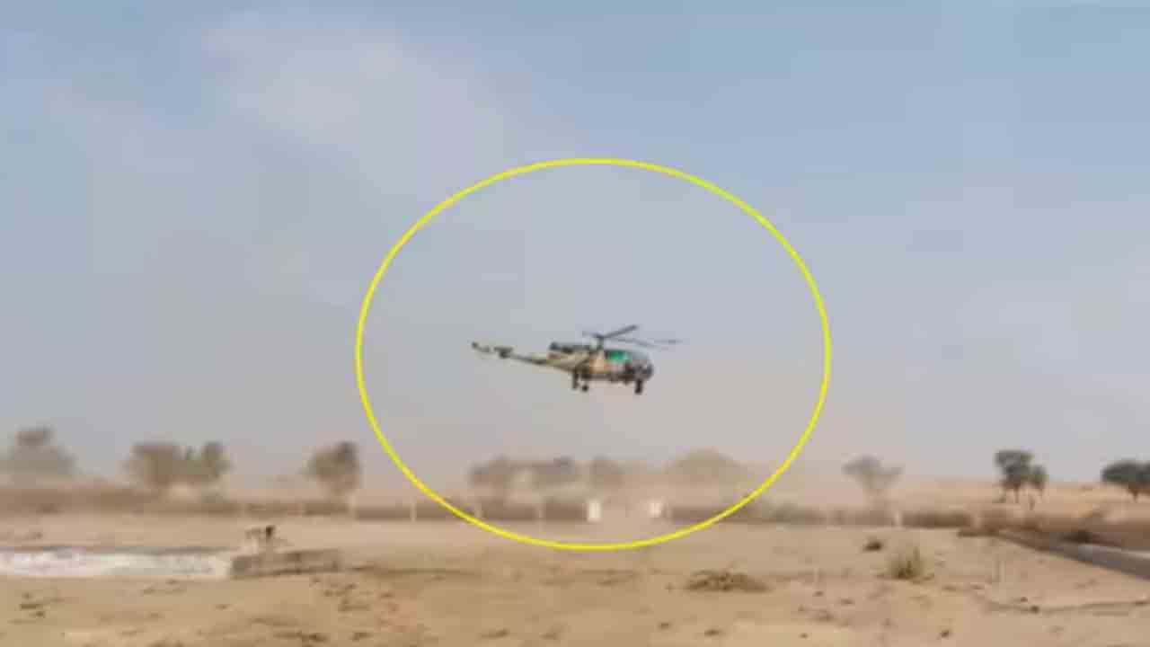 Watch: సాంకేతిక సమస్య వల్ల పొలాల్లో దిగిన ఆర్మీ హెలికాప్టర్‌