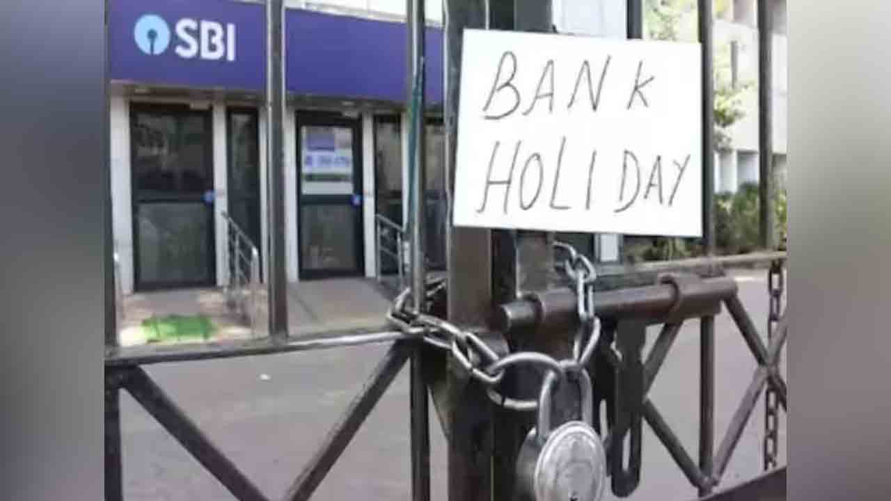 Holi | హోలీతో బ్యాంకుల‌కు వ‌రుస‌గా మూడు రోజులు సెల‌వు..!