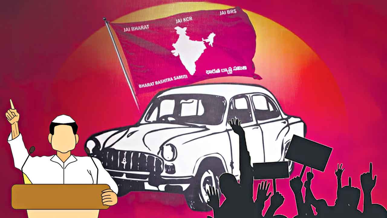 BRS | బీఆర్‌ఎస్‌ టికెట్లలో బీసీలకు పెద్దపీట.. రిజర్వ్‌ స్థానాల్లోనూ సమన్యాయం