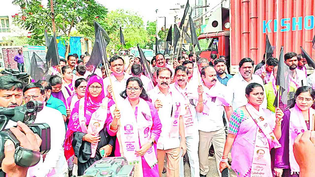 ఆగ్రహజ్వాల