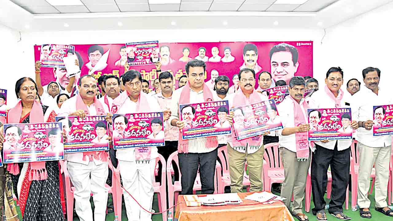 కార్యకర్తల్లో జోష్‌ పెంచిన రామన్న