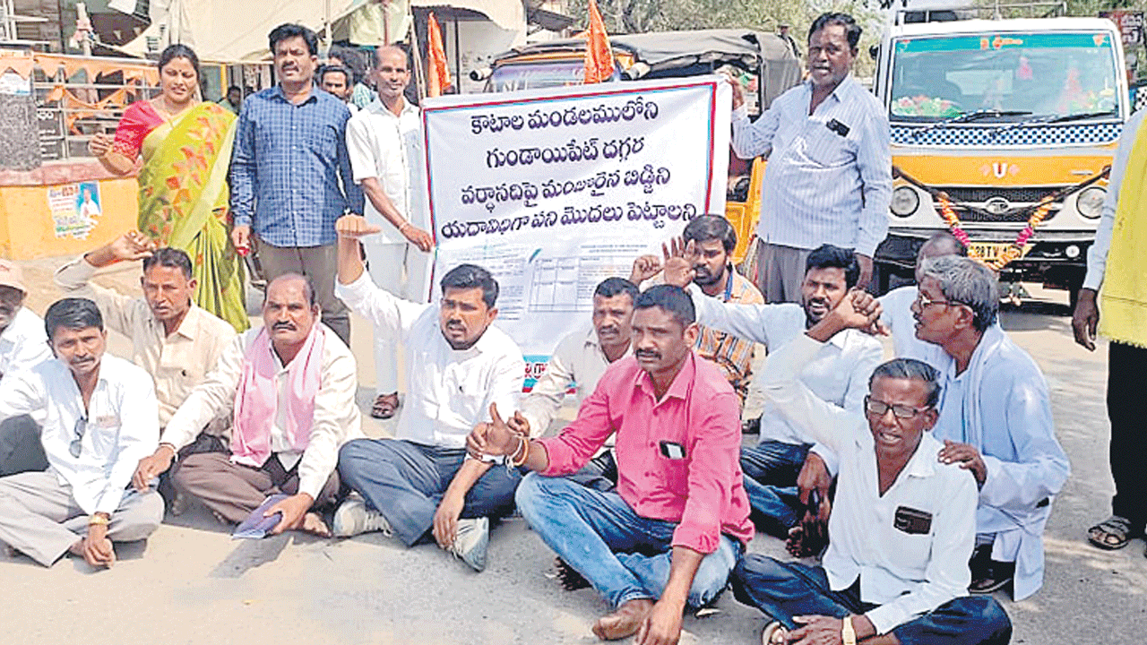 వార్ధా వంతెన వెంటనే నిర్మించాలి