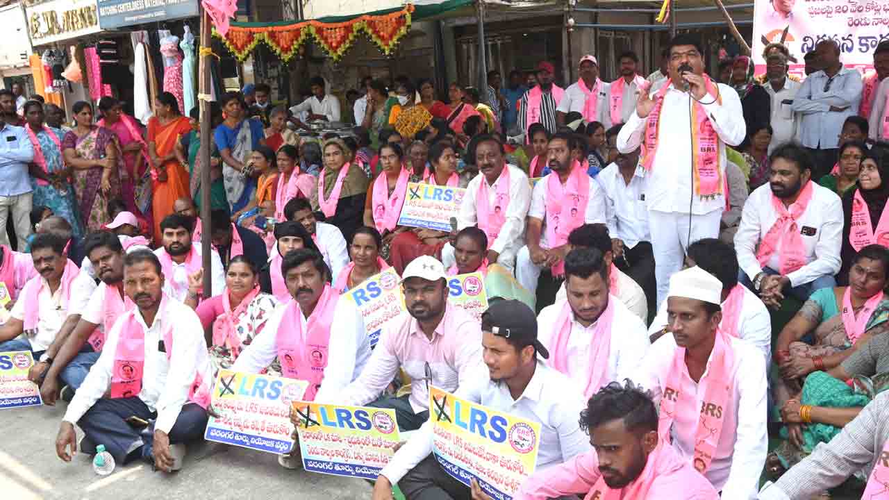 మాయమాటల కాంగ్రెస్‌