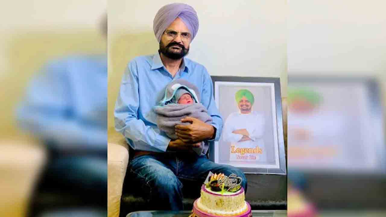 Sidhu Moose Wala | బిడ్డ పుట్టిన తర్వాత పంజాబ్‌ ప్రభుత్వం మమ్మల్ని వేధిస్తోంది.. సిద్ధూ తండ్రి ఆవేదన