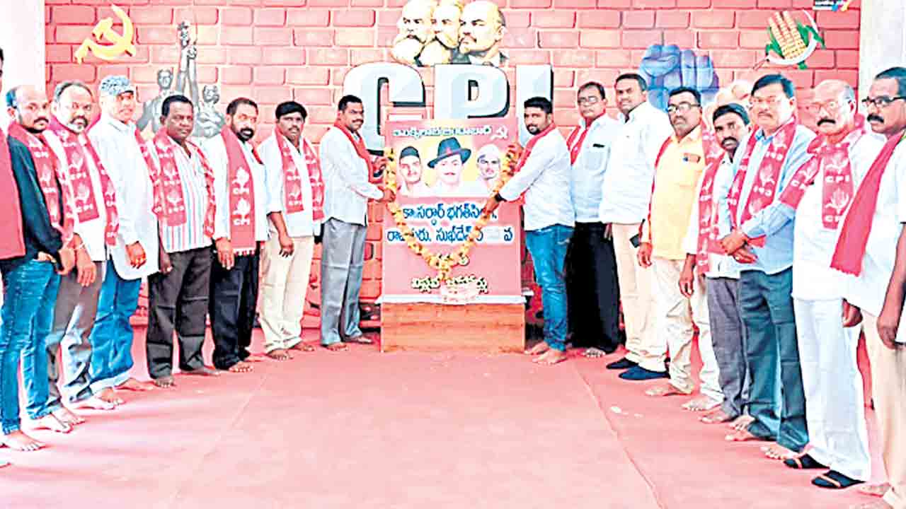 భగత్‌ సింగ్‌ పోరాటం స్ఫూర్తిదాయకం