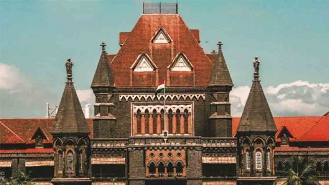 Bombay high court | విద్య తన పవిత్రతను కోల్పోతోంది.. బాంబే హైకోర్టు వ్యాఖ్య