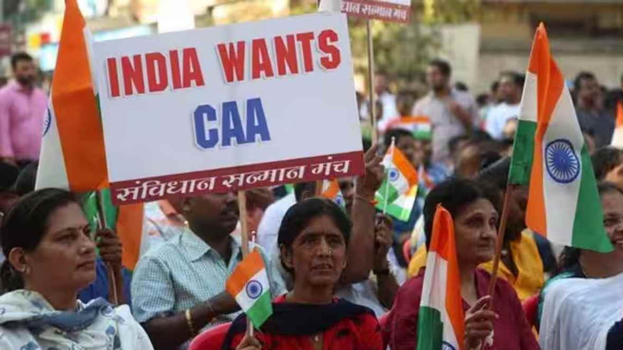 CAA | కేంద్రం సంచలన నిర్ణయం..! సీసీఏ అమలుకు విధివిధానాలను ప్రకటించనున్న హోంశాఖ..!