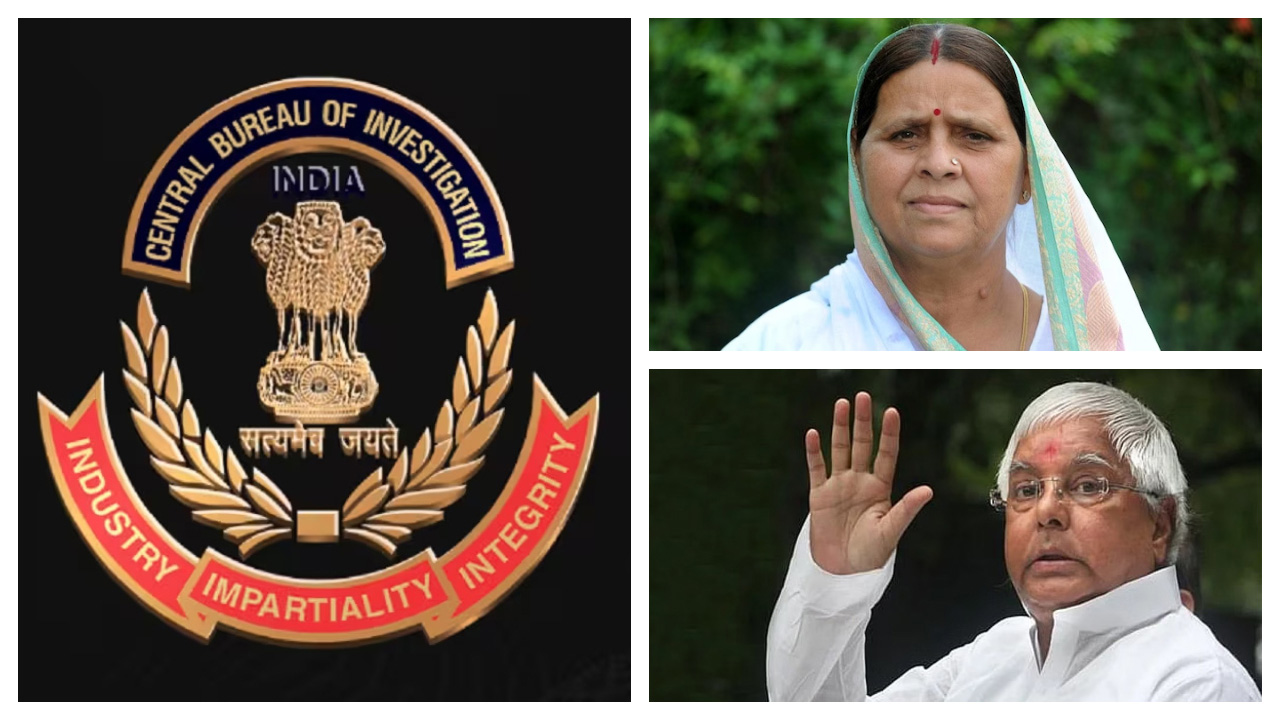 Land For Job Case | ల్యాండ్‌ ఫర్‌ జాబ్‌ కేసులో అనుబంధ ఛార్జిషీట్‌ దాఖలు చేసిన సీబీఐ..!