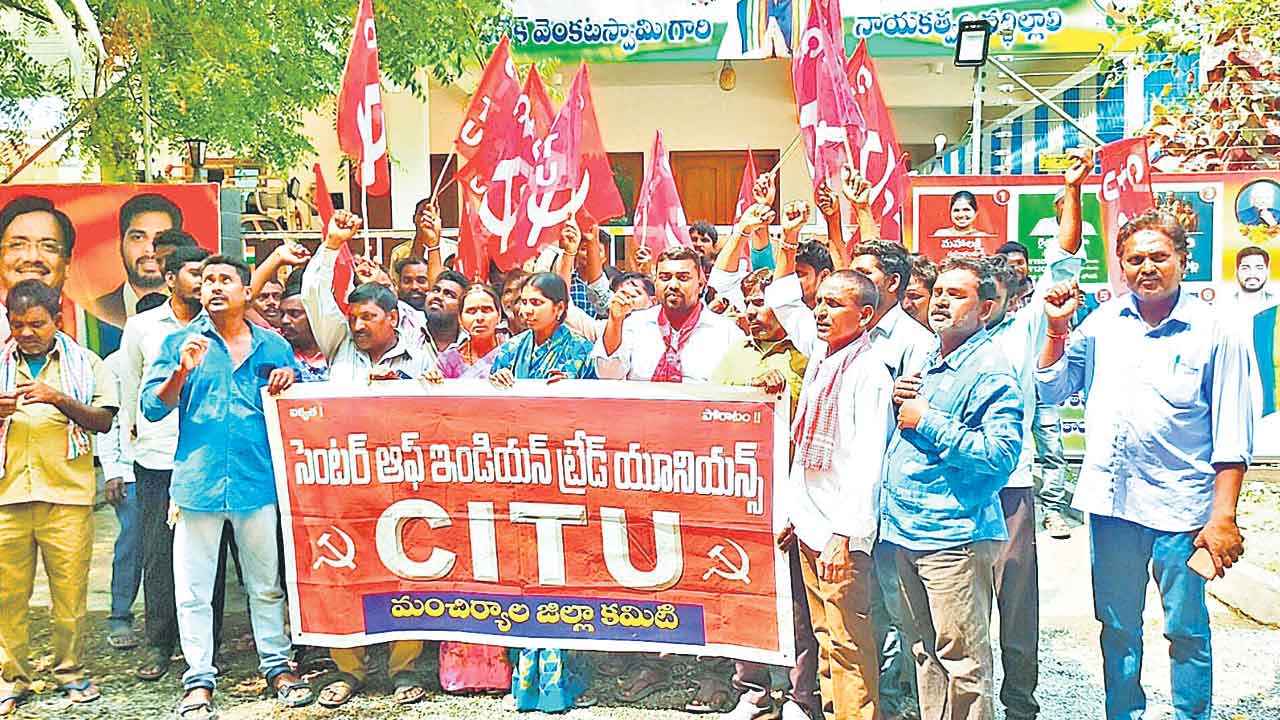 ఎమ్మెల్యేల ఇండ్ల ముందు నిరసన