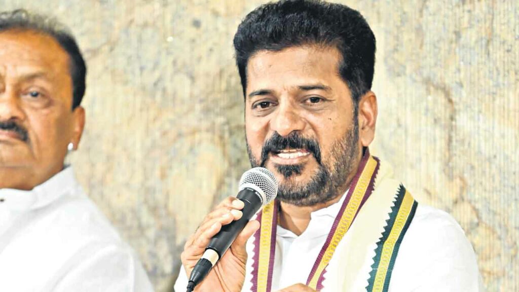 Cm Revanth Reddy