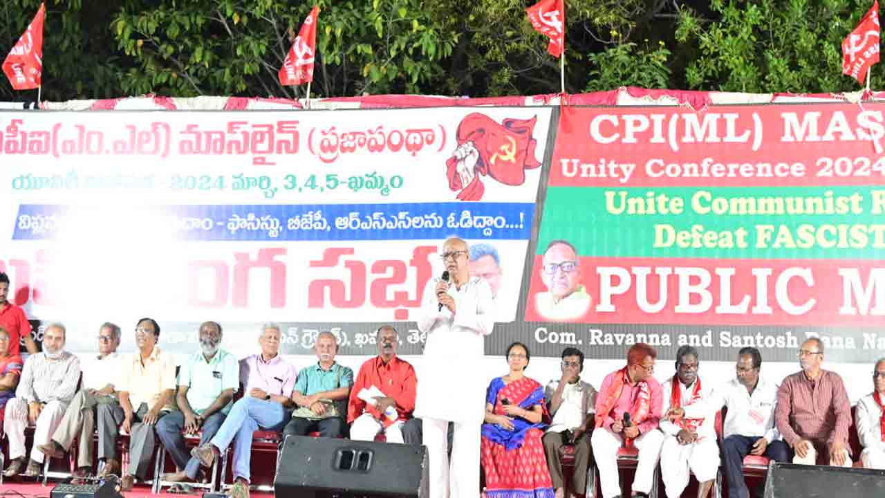 బీజేపీ పాలనలో ప్రభుత్వ రంగ సంస్థలు నిర్వీర్యం