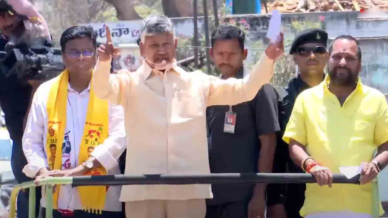 Chandra Babu | వైసీపీ పాలనలో నీటి ప్రాజెక్టుల రద్దుతో సీమ ప్రాంతానికి అన్యాయం.. జగన్‌ను స్వాగతించ వద్దు : చంద్రబాబు