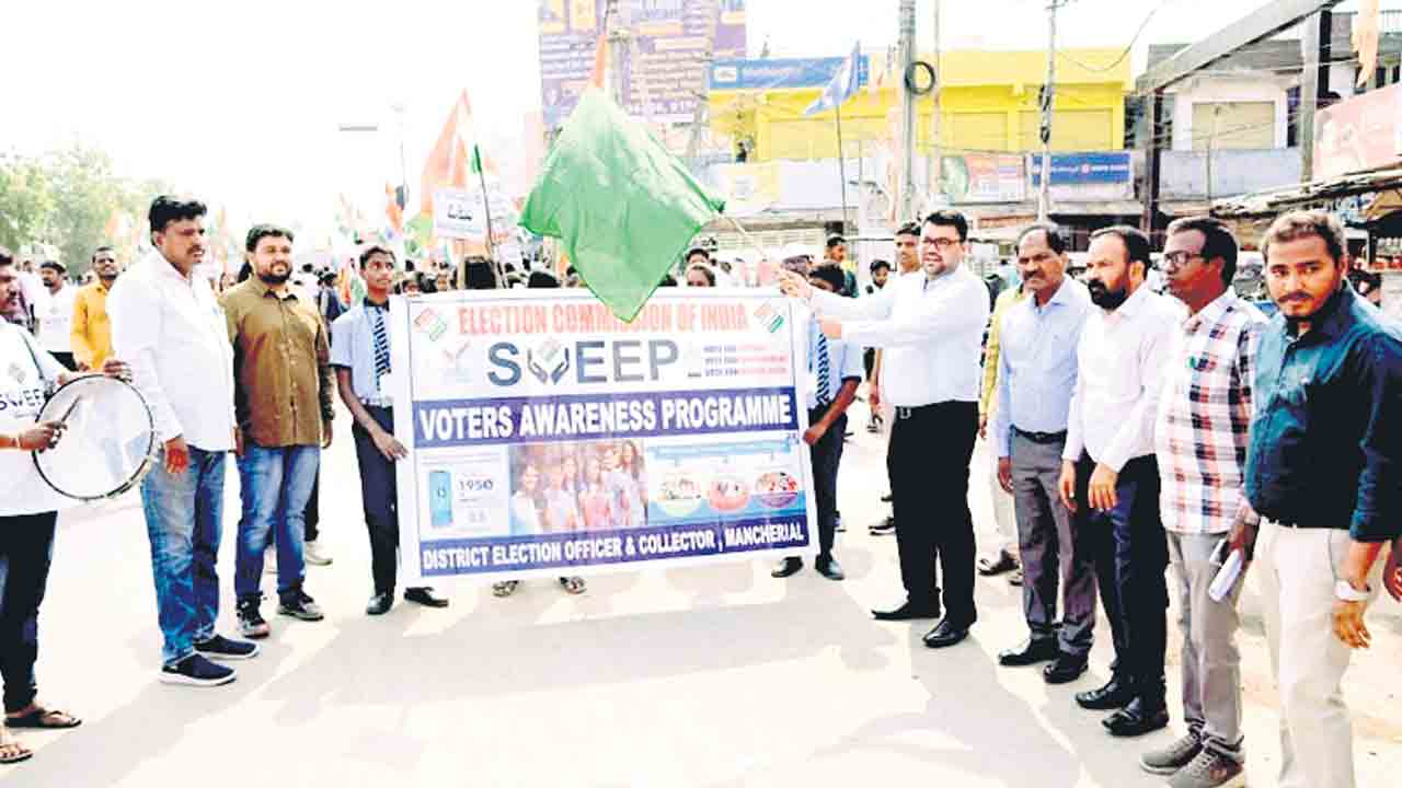 ఓటు హక్కును వినియోగించుకోవాలి