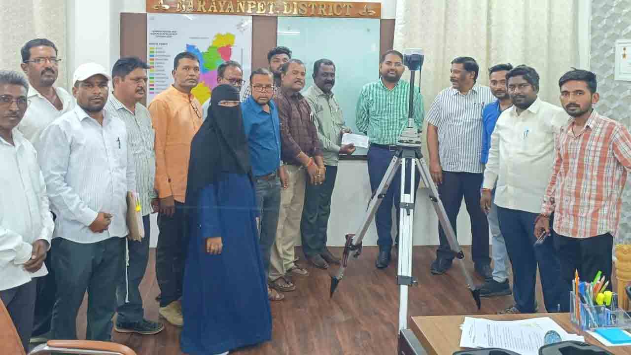 సాంకేతిక పరిజ్ఞానంతో భూసర్వే