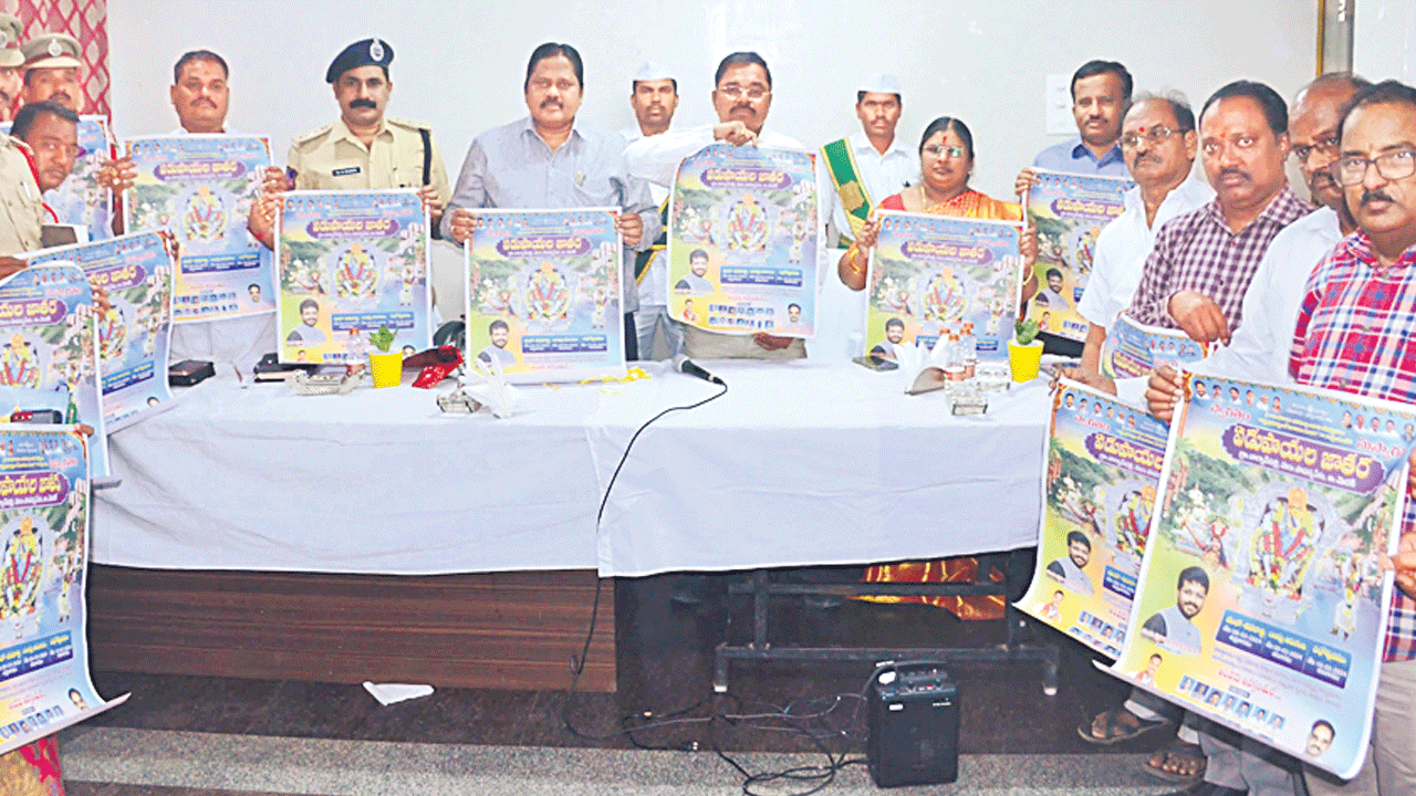 ఏడుపాయల జాతర వైభవంగా నిర్వహించాలి