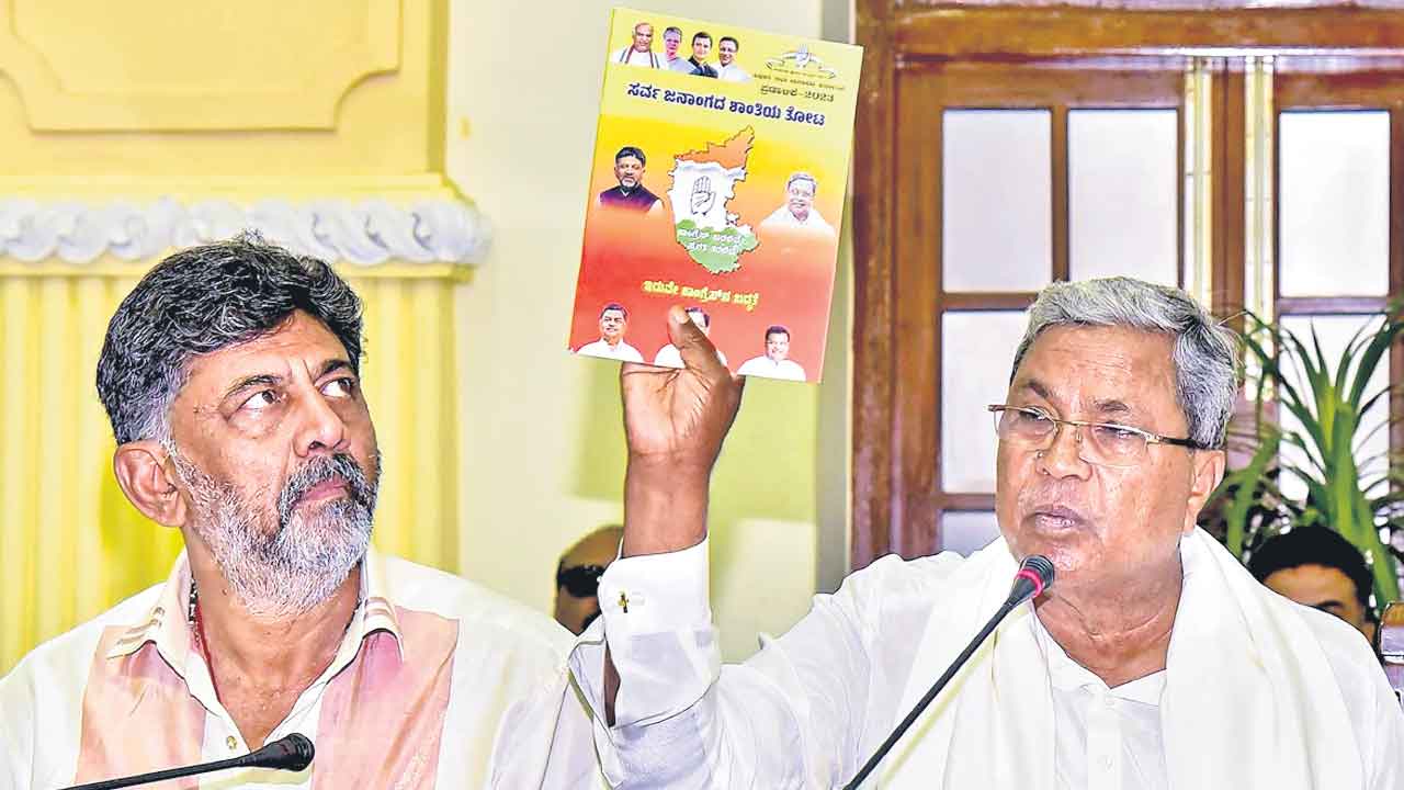 Karnataka | కొర్రీలు గ్యారెంటీ.. హామీలను అమలు చేయకుండా ప్రజలకు చుక్కలు చూపిస్తున్న కన్నడ కాంగ్రెస్‌ సర్కార్‌