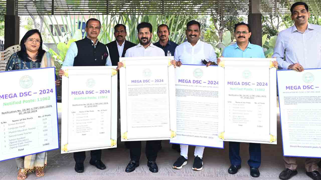 11,062 పోస్టులతో డీఎస్సీ నోటిఫికేషన్‌