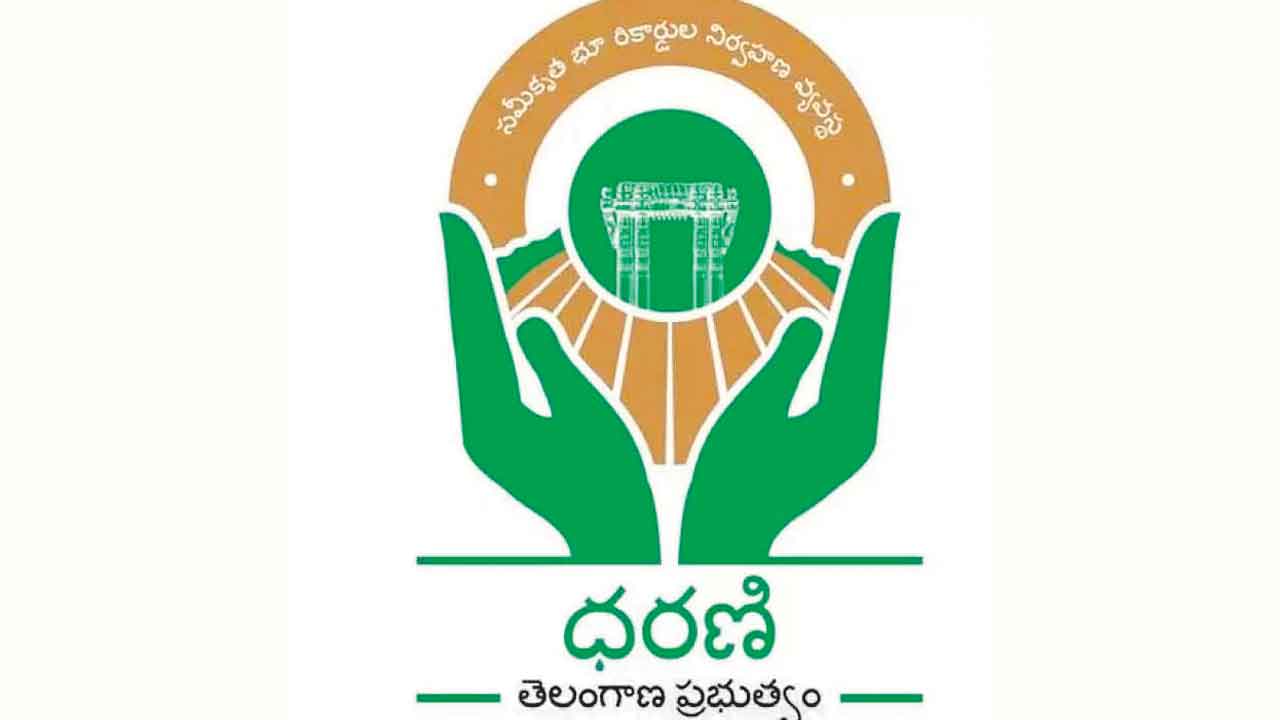 Dharani | మరో వారం పాటు ధరణి స్పెషల్‌ డ్రైవ్‌.. పోర్టల్‌లో మార్పుల తర్వాతే దరఖాస్తుల పరిష్కారం
