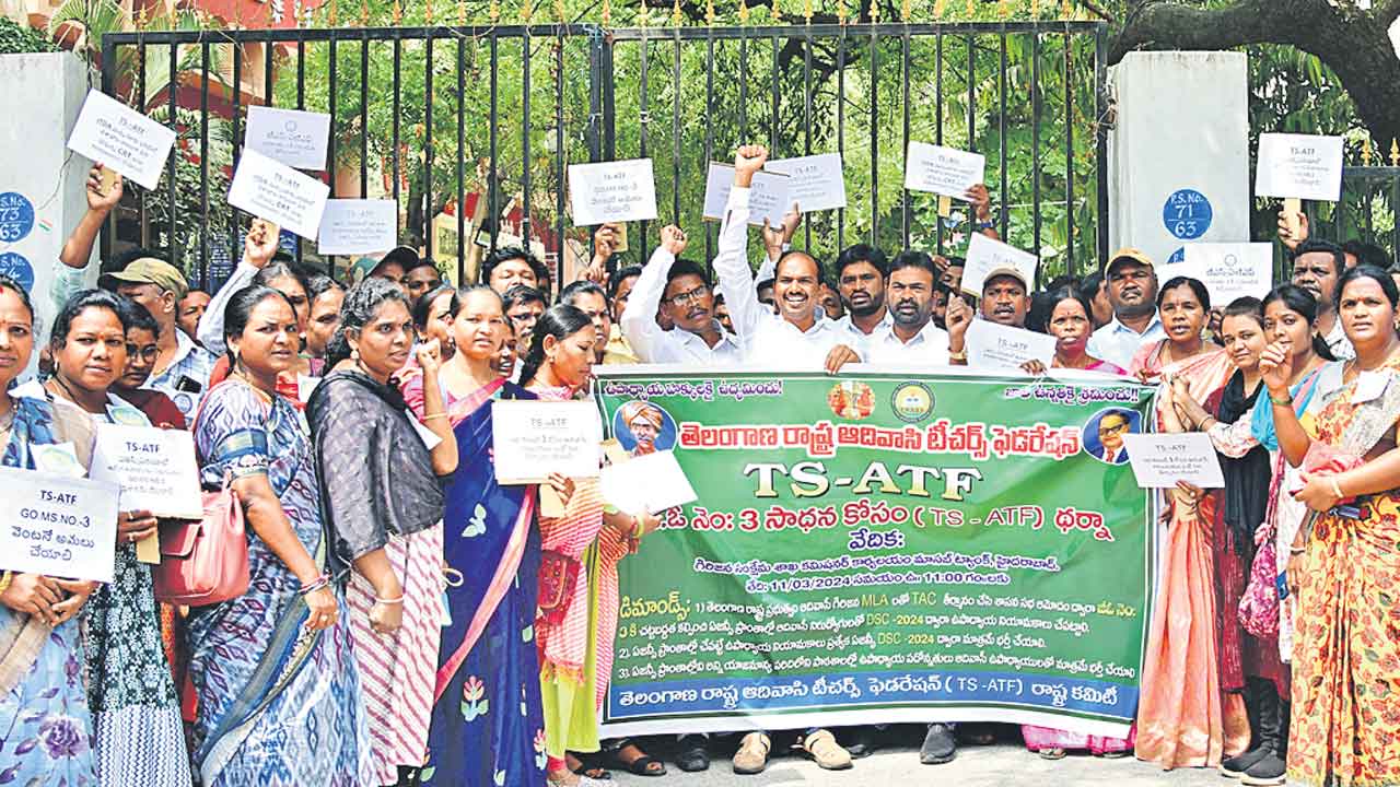 ఏజెన్సీలో టీచర్‌ నియామకాలు చేపట్టాలి