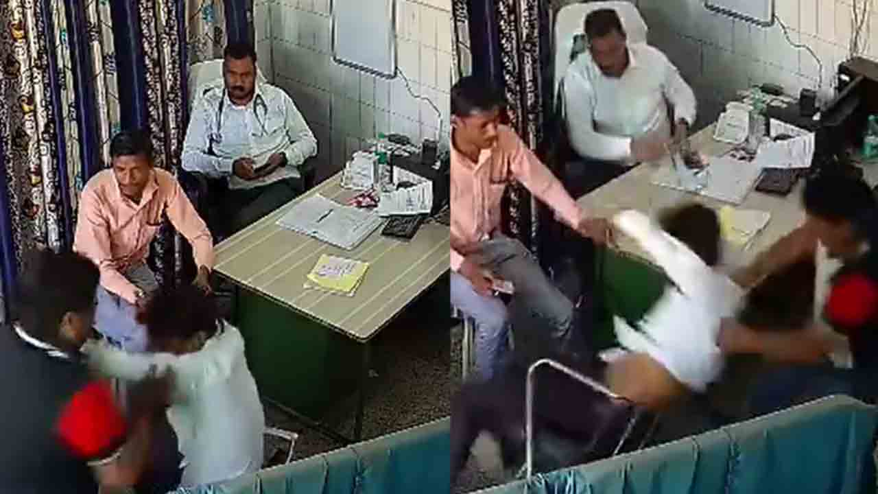 Watch: రోగిని కొట్టి, కాళ్లతో తన్నిన ప్రభుత్వ ఆసుపత్రి డాక్టర్‌.. వీడియో వైరల్‌