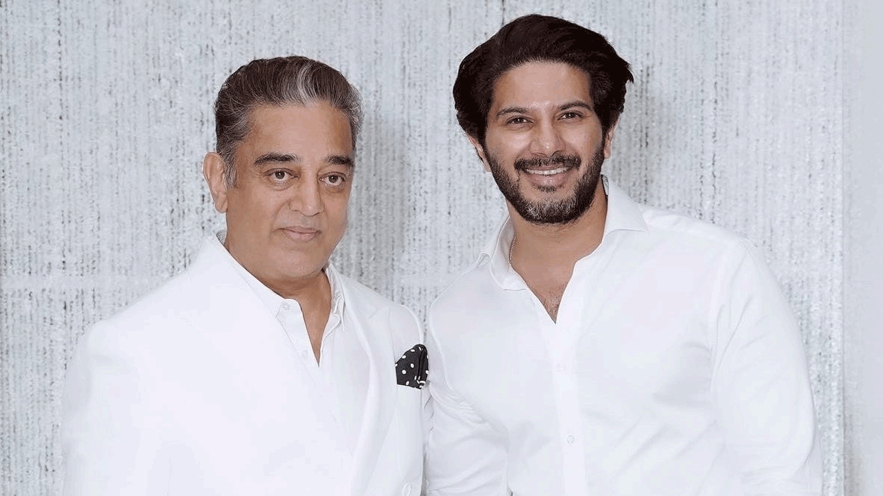 Dulquer Salmaan | కమల్ హాసన్-దుల్కర్‌ సల్మాన్‌ కాంబోపై షాకింగ్‌ న్యూస్‌..!