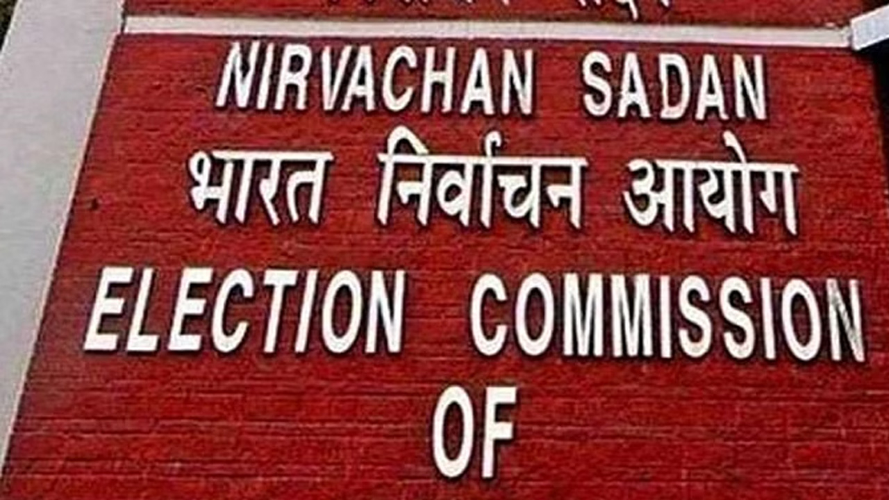 Electoral Bonds | అందుబాటులోకి వచ్చిన ఎలక్టోరల్‌ బాండ్ల డేటా.. వెబ్‌సైట్‌లో పెట్టిన ఈసీ