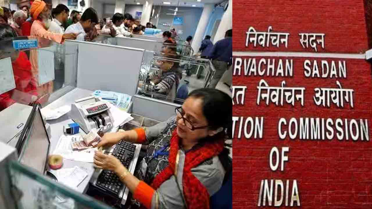 ECI | బ్యాంకుల్లో లావాదేవీలపై నిఘా పెట్టండి.. సీఈఓలకు కేంద్ర ఎన్నికల సంఘం ఆదేశం