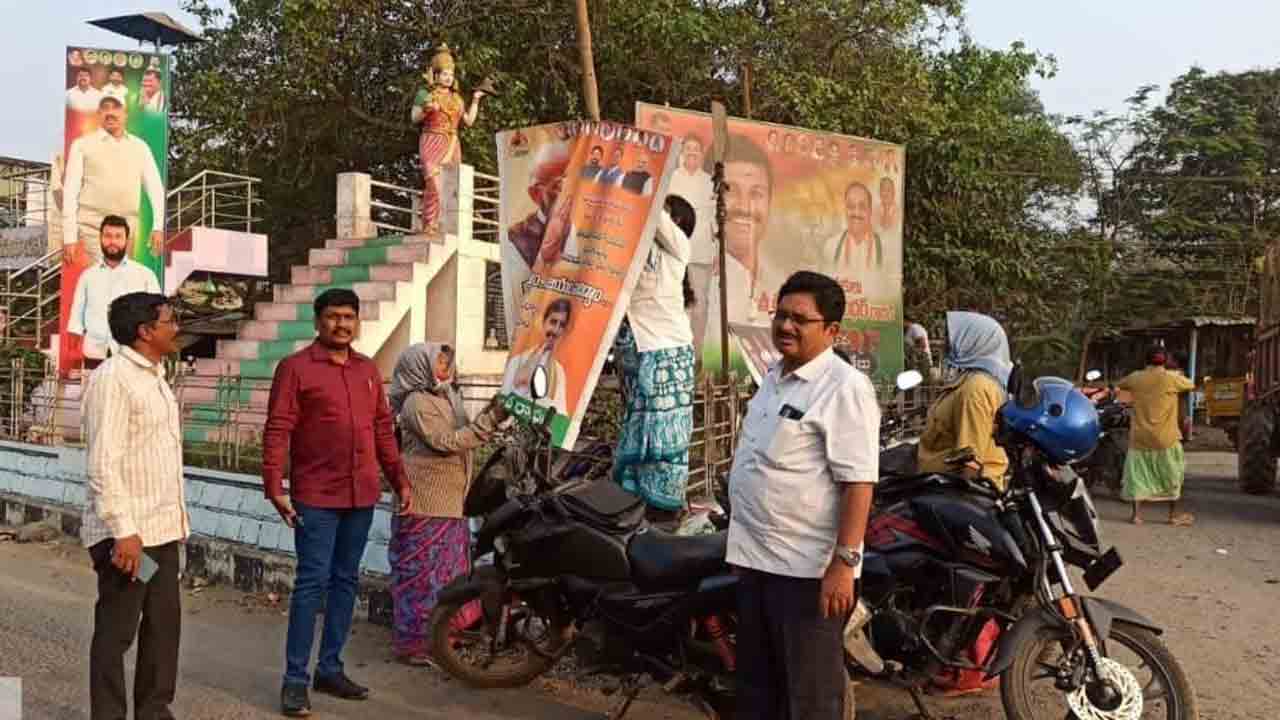 మోగిన నగారా