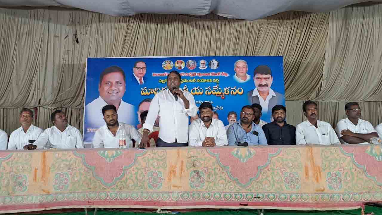 బీజేపీకి ఓటేస్తే రిజర్వేషన్లు బంద్‌