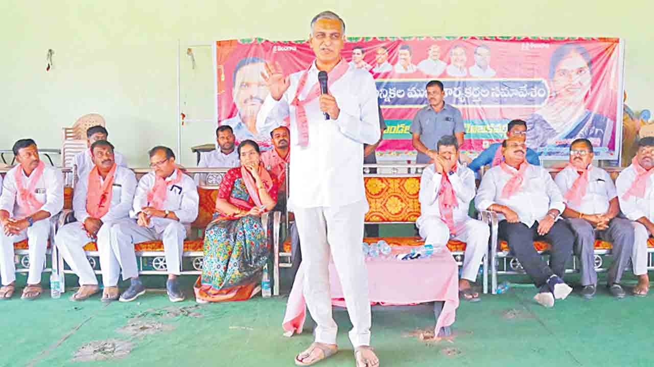 కాంగ్రెస్‌ తెచ్చిన కరువు