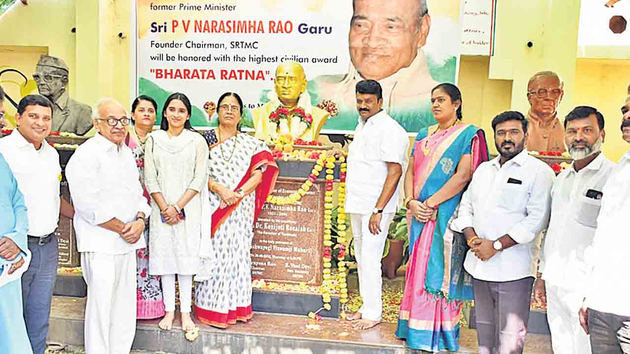 దేశం గర్వించదగ్గ గొప్ప నాయకులు పీవీ