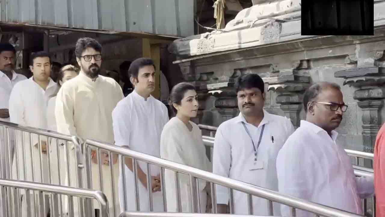 Gautam Gambhir | తిరుమల శ్రీవారిని దర్శించుకున్న గౌతమ్‌ గంభీర్‌ దంపతులు.. Video
