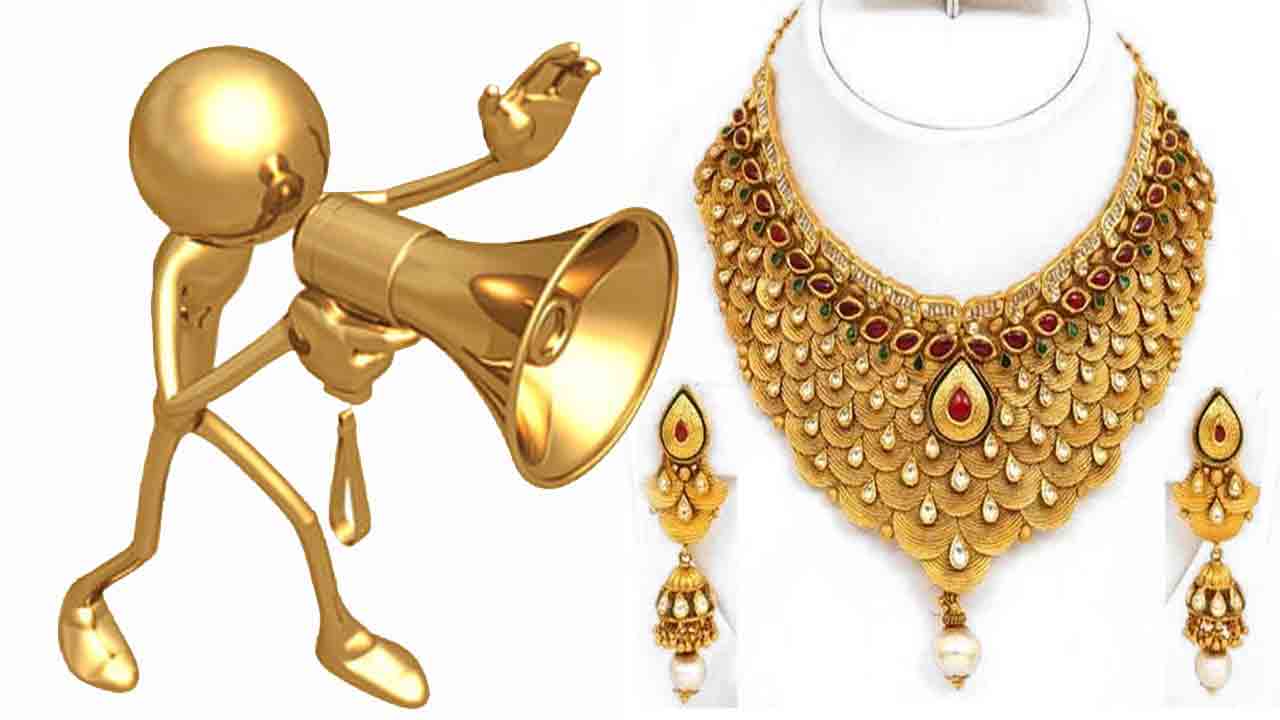 Gold Price | తులం 72,000.. ఈ ఏడాది సరికొత్త శిఖరాలకు పసిడి ధరలు!