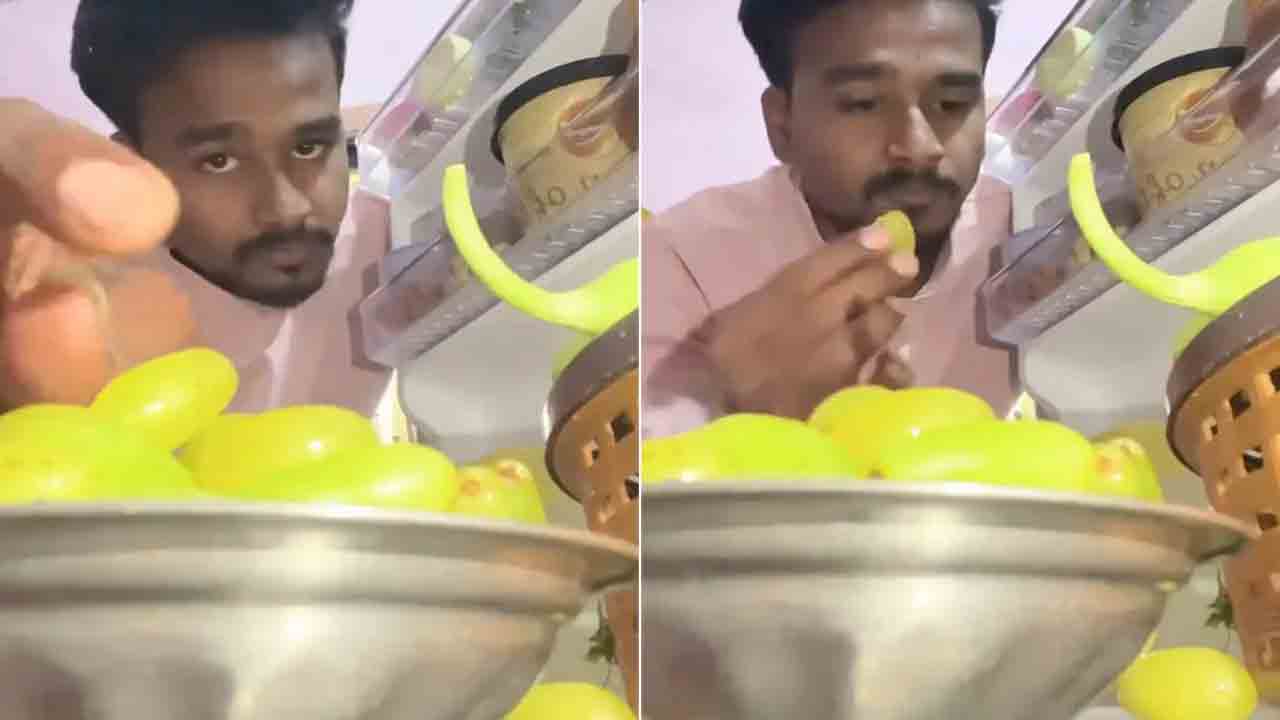 Viral Video | గ్రేప్స్ చూస్తే తిన‌కుండా ఉండ‌లేం..!