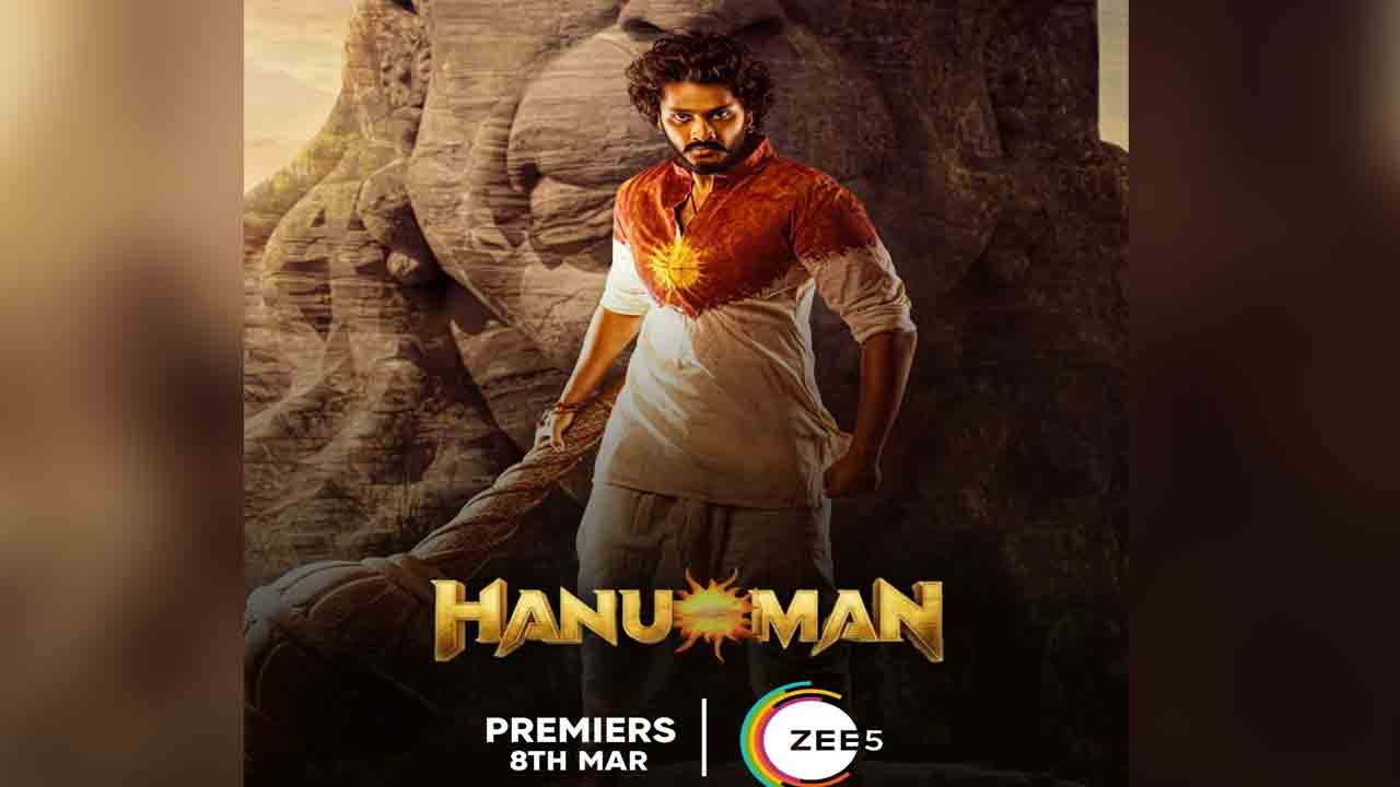Hanuman Movie | మహా శివరాత్రి కానుక‌గా ఓటీటీలోకి ‘హనుమాన్’.. స్ట్రీమింగ్ ఎందులో అంటే.?