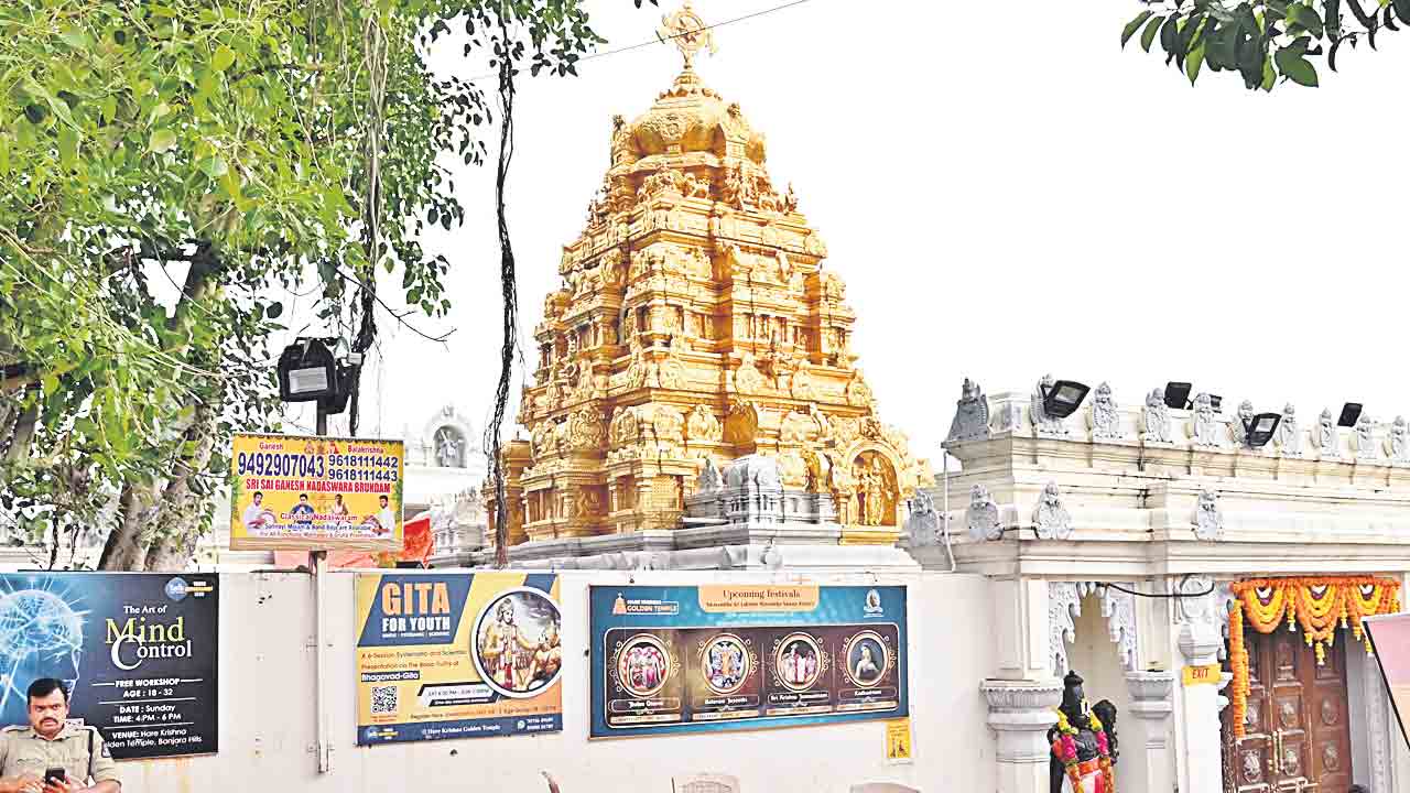 25న శ్రీగౌర పూర్ణిమ ఉత్సవం