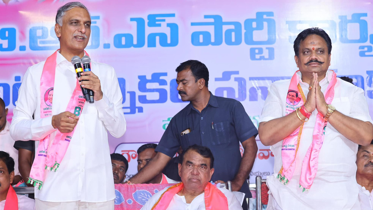Harish Rao | కాంగ్రెస్‌కు ఓటేస్తే మోసపోతాం.. ఎల్లారెడ్డి సభలో హరీశ్‌రావు