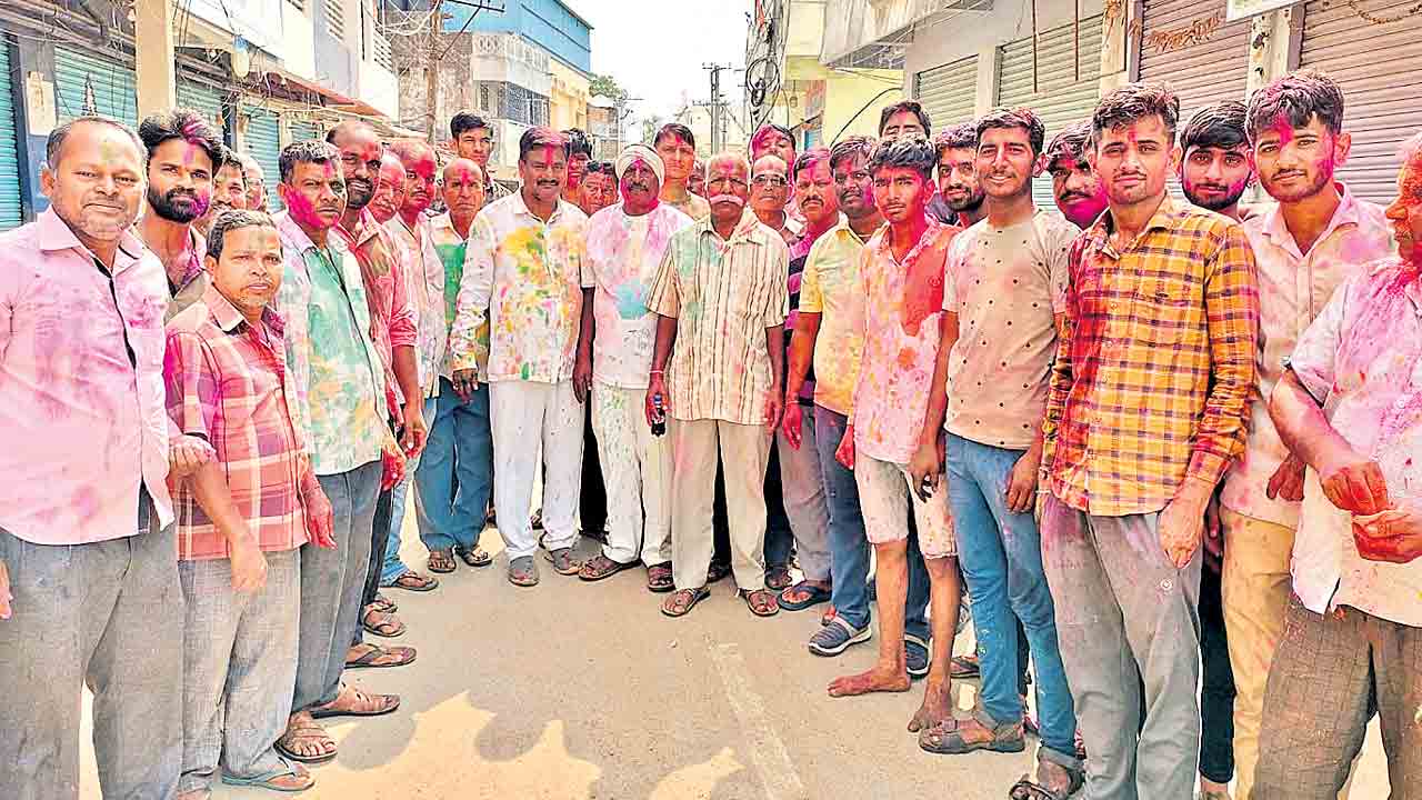 రంగులమయం