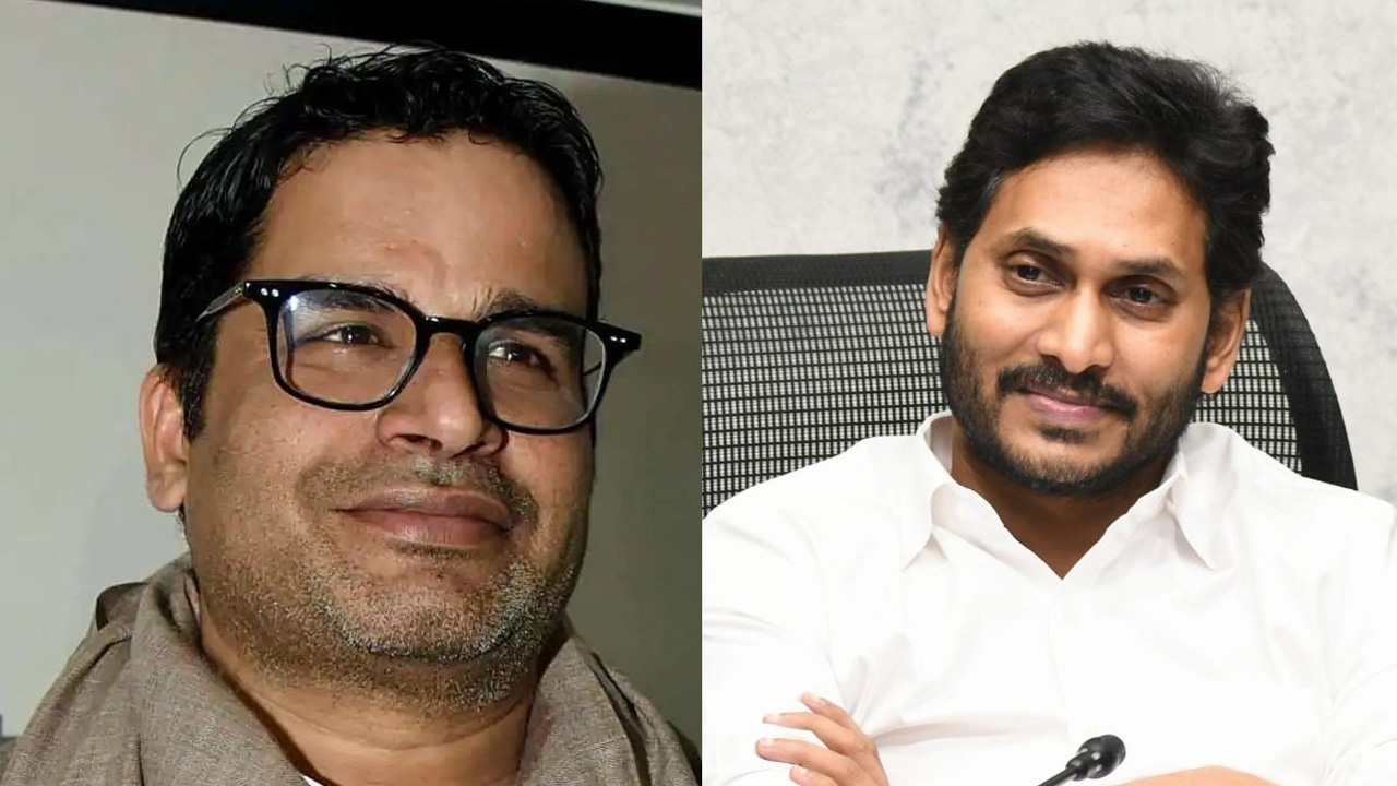 AP Elections | ఏపీ ఎన్నికలపై ప్రశాంత్‌ కిశోర్‌ సంచలన వ్యాఖ్యలు..! అధికారం ఎవరిదో చెప్పిన వ్యూహకర్త..!