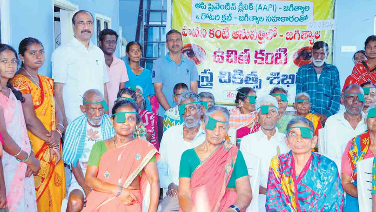 ఉచిత కంటి ఆపరేషన్లు చేసిన ఎమ్మెల్యే