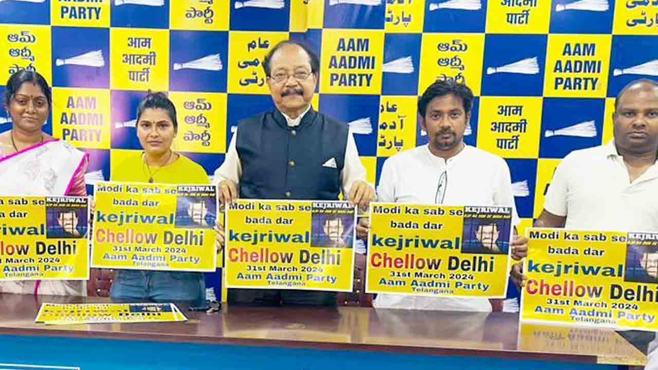 AAP convener Sudhakar | మోదీ ప్రభుత్వ అప్రకటిత ఎమర్జెన్సీలో భాగమే కేజ్రీవాల్‌ అరెస్ట్‌ : ఆప్‌ కన్వీనర్‌ సుధాకర్‌