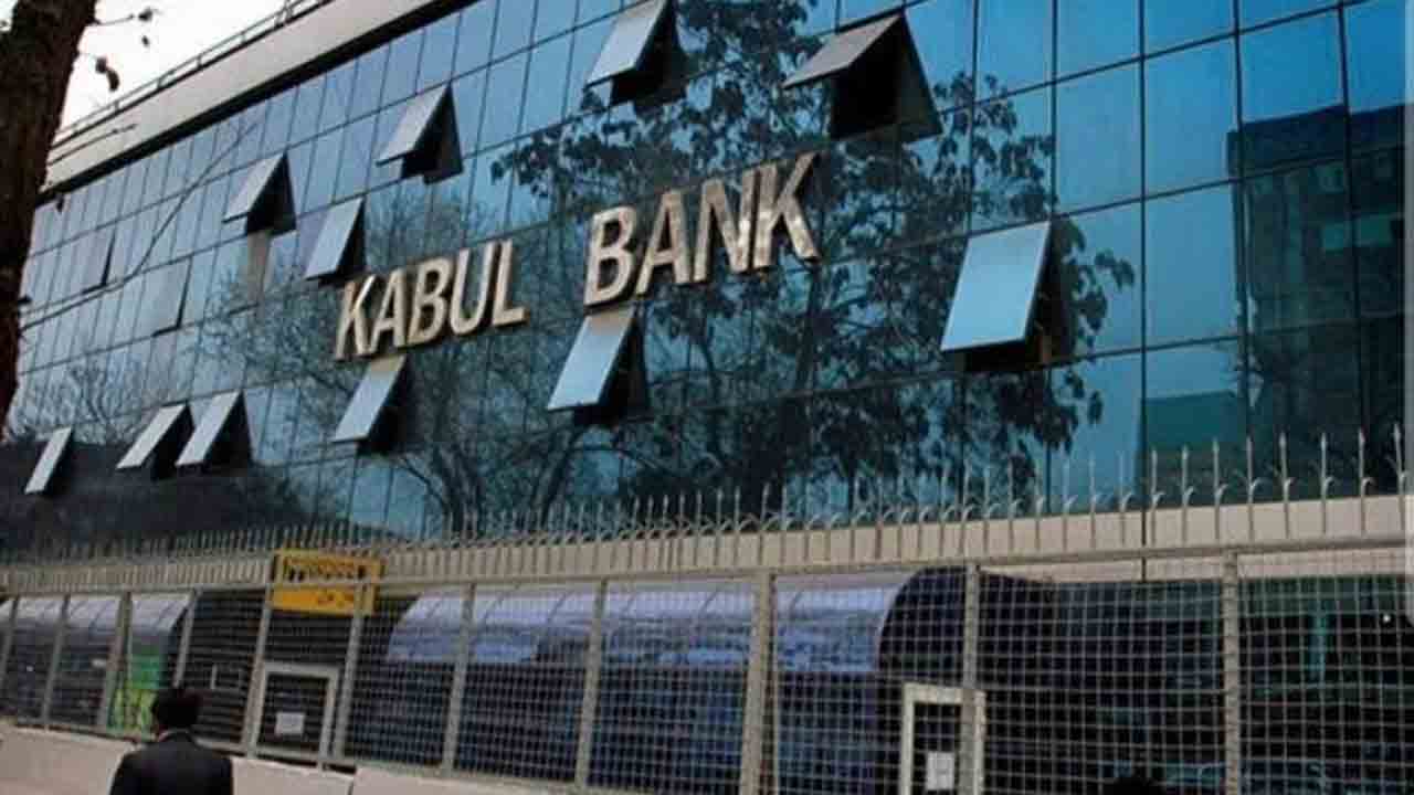 Suicide Bombing | జీతాల కోసం బ్యాంకు వద్ద వేచిఉన్న వారే లక్ష్యంగా ఆత్మాహుతి దాడి.. ముగ్గురు మృతి